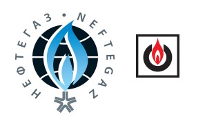 Нефтегаз-2021